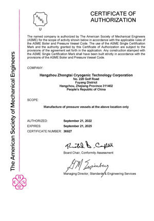The American Society of Mechanical Engineers