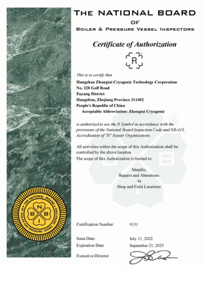 THE NATIONAL BOARD OF BOILER & PRESSURE VESSELINSPECTORS